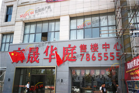 出售泰安新凤小区3室1厅1卫90平简单装修